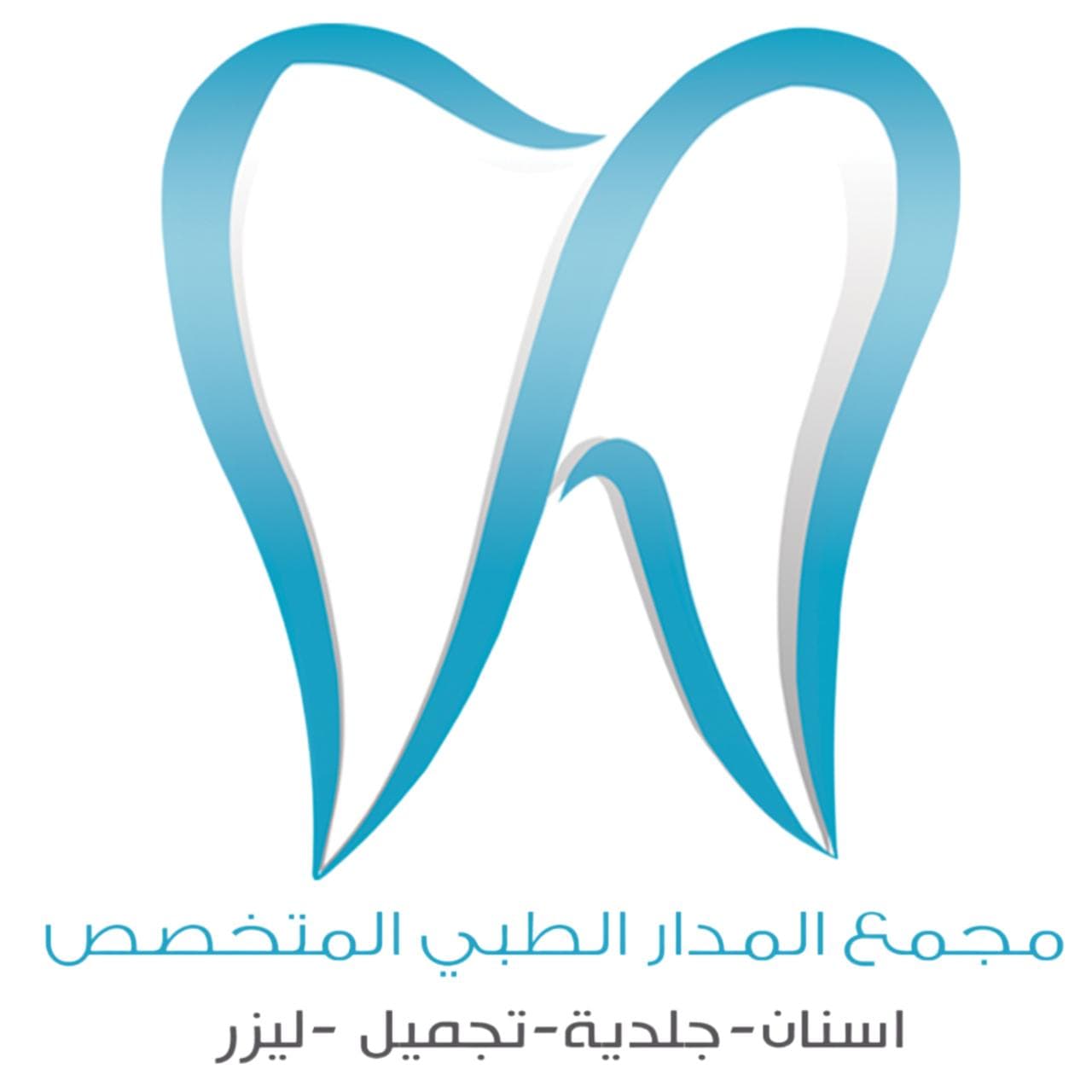 مجمع المدار الطبي المتخصص