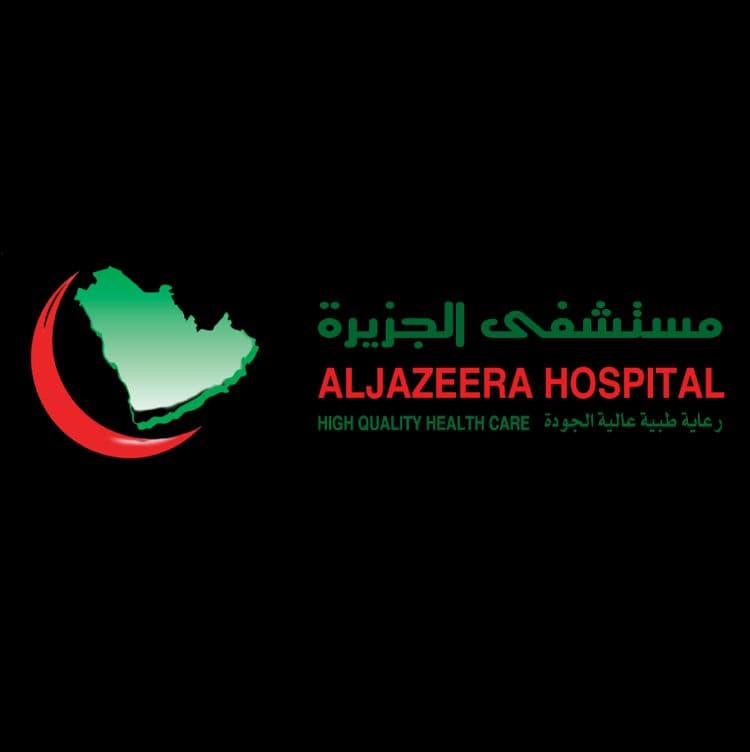 مستشفى الجزيرة -  حي النسيم الغربي