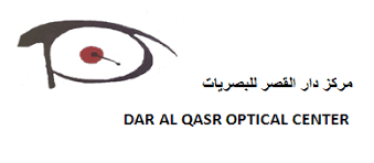 مركز دار القصر للبصريات - فرع قرطبه