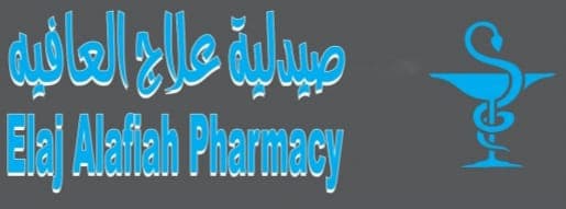 صيدلية علاج العافيه - حي البديعه - طريق المرشد