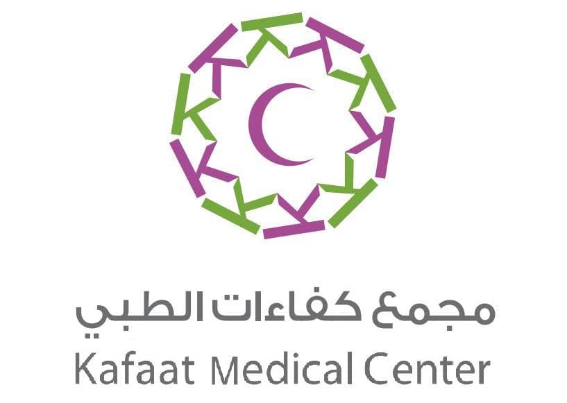 مجمع كفاءات الطبي