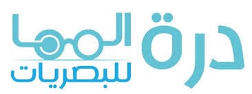 نظارات درة المها - حي الملك فيصل