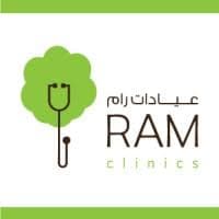 الدمام - حي المنار | Ram Clinics | عيادات رام
