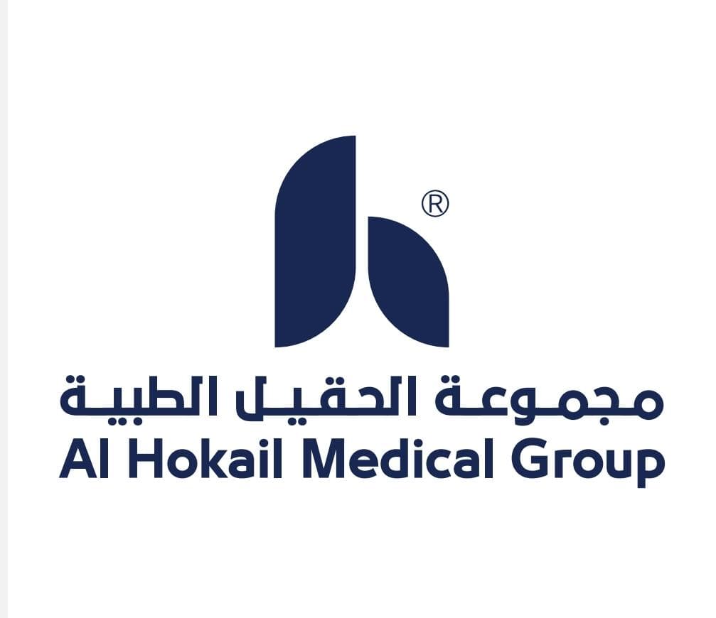 مجمع عيادات د.امجد الحقيل الطبية الرقمية التخصصية‎