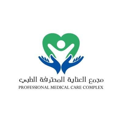 مجمع العناية المحترفةالطبي