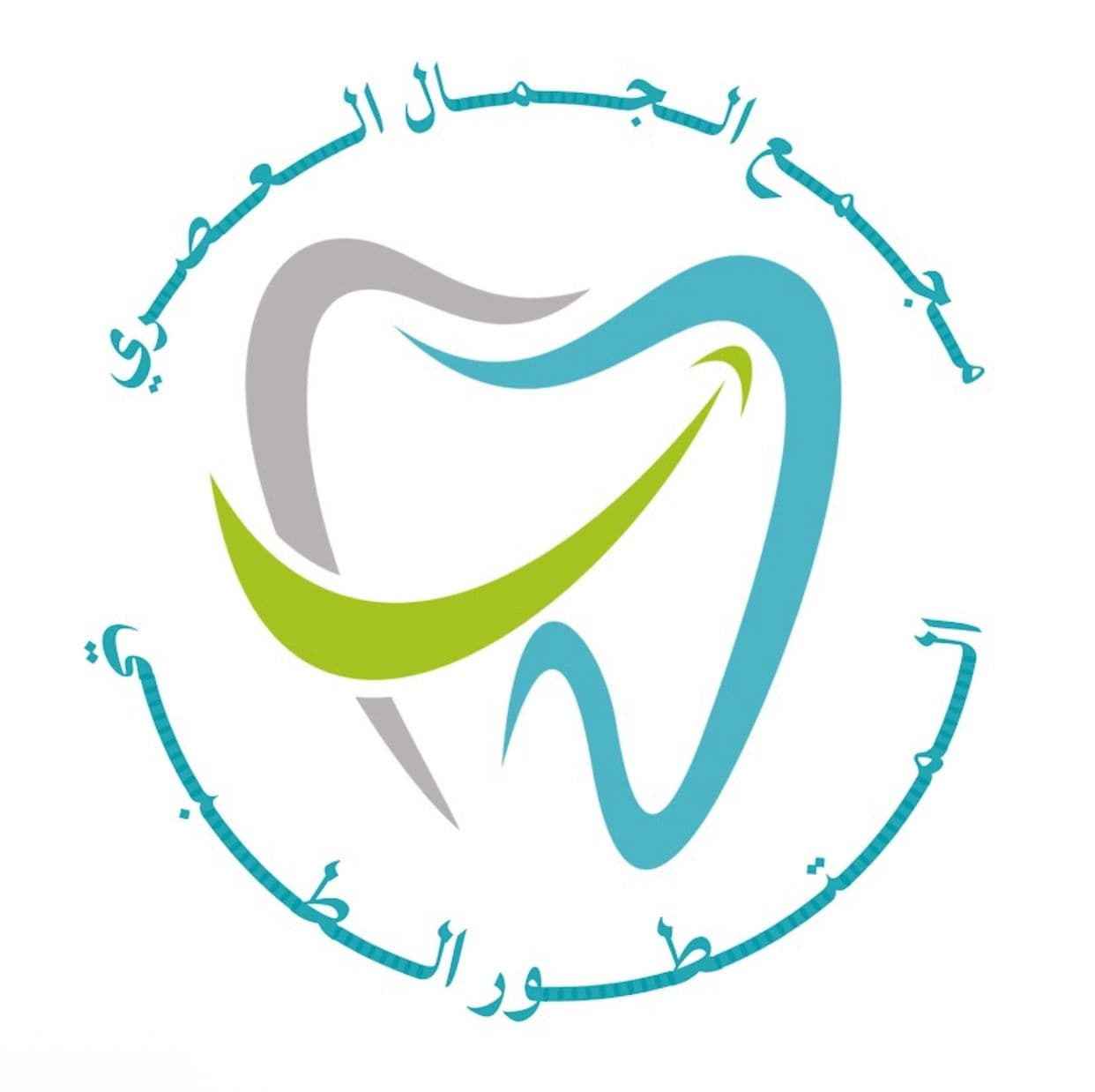 مجمع الجمال العصري الطبي المخصص لطب وتقويم الاسنان
