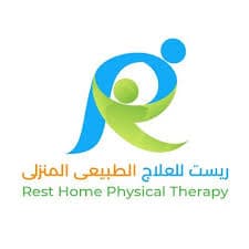 Rest Home -مركز رست للعلاج الطبيعي و التأهيل المنزلي