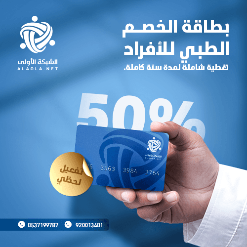 فرديه شخص واحد لمدة سنه