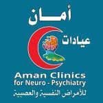 عيادات أمان للأمراض النفسية والعصبية