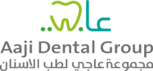 مجموعة عاجي لطب الأسنان - الدمام
