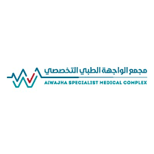 مجمع الواجهة الطبي التخصصي