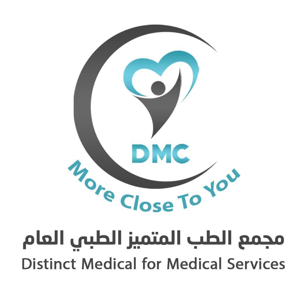 مجمع الطب المتميز الطبي العام