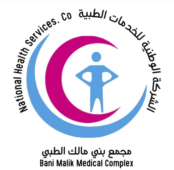 مجمع بني مالك الطبي