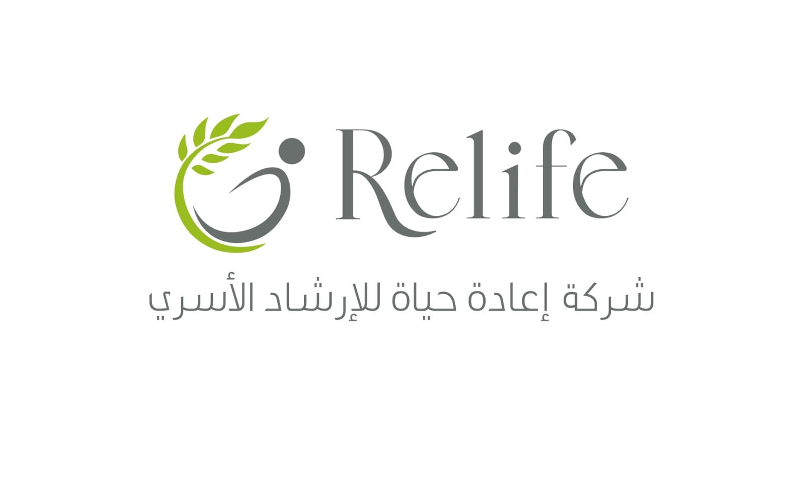 شركة إعادة الحياة للارشاد الأسري