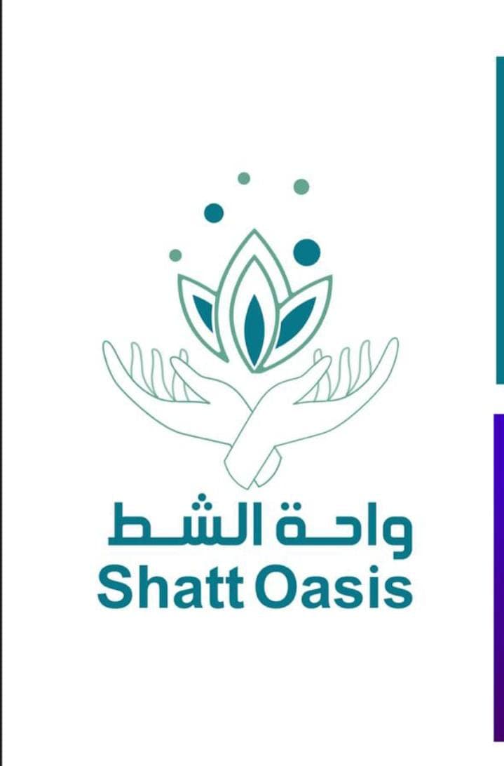 واحة الشط