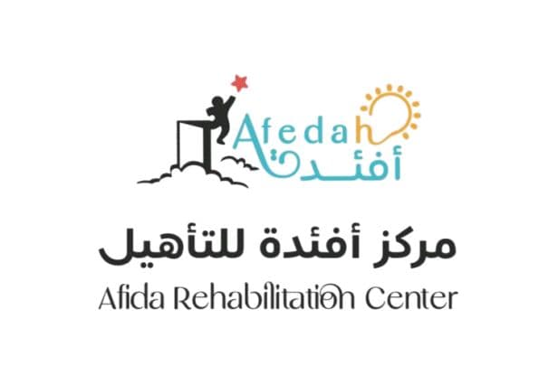 مركز أفئدة الطبي للتأهيل