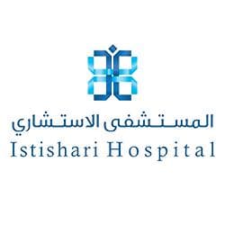 المستشفى الإستشاري